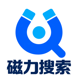 搜磁力